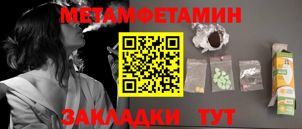 Амфетамин Розовый  АМФЕТАМИН  Александров  Вход с VPN 