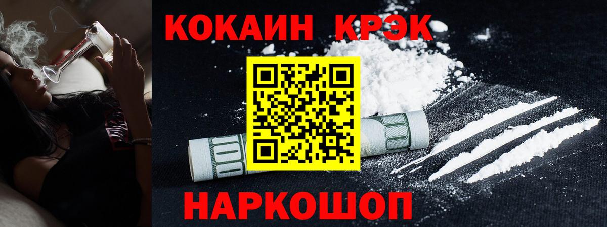 COCAIN Перу Александров