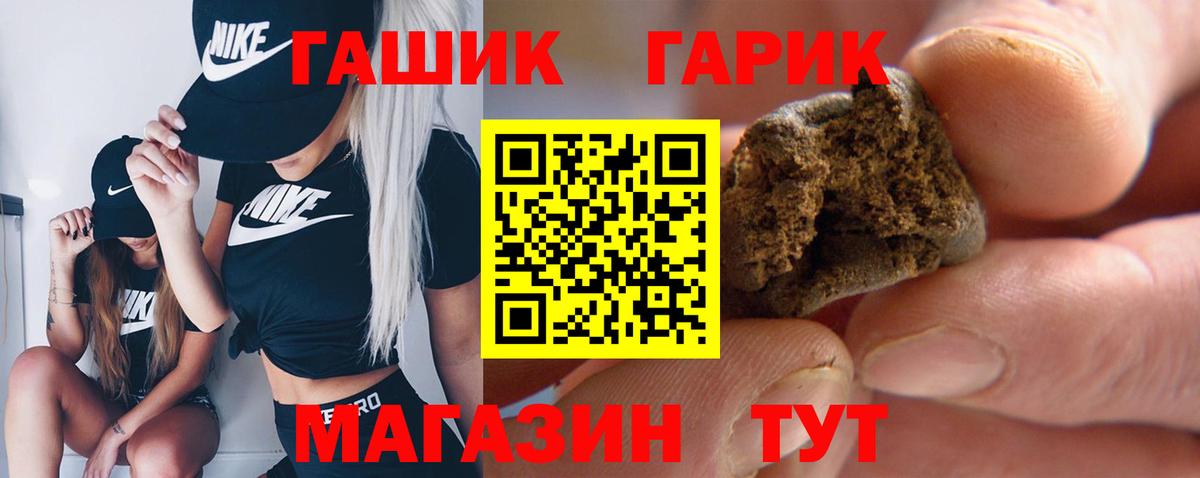 Гашиш Cannabis Александров