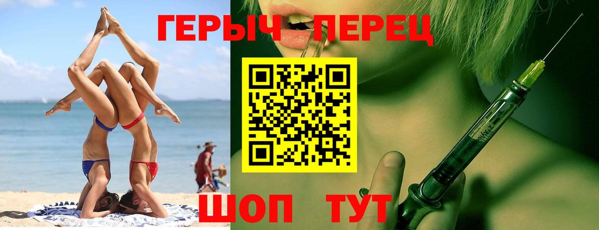 ГЕРОИН  Вход с VPN  Александров  ГЕРОИН Афган 