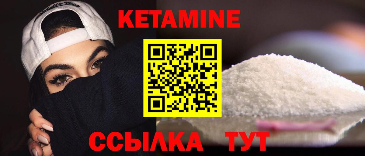 кракен tor  КЕТАМИН VHQ  Вход с VPN  Александров 