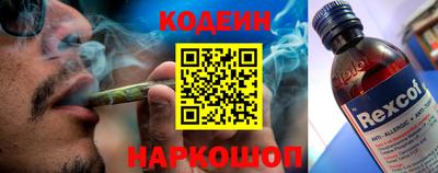 гидра Абакан