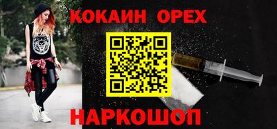 прущая мука Абинск