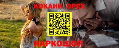 гидра Абакан