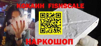 гидра Абакан