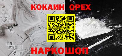 прущая мука Абинск