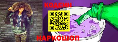 гидра Абакан