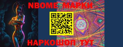 гидра Абакан
