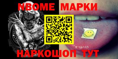 гидра Абакан