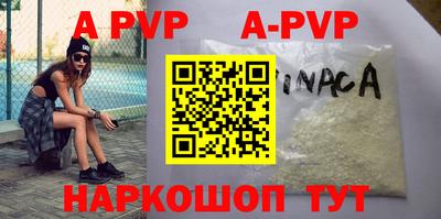 гидра Абакан