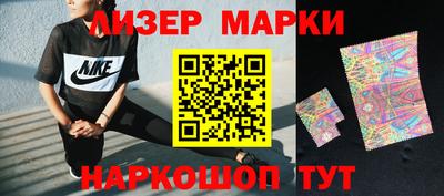 гидра Абакан