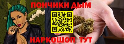 прущая мука Абинск