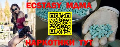 гидра Абакан