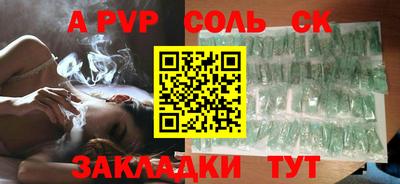 гидра Абакан