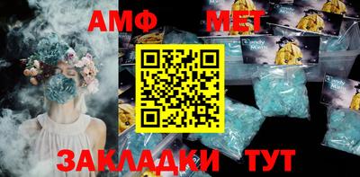 ALPHA-PVP Азнакаево
