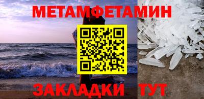 гидра Абакан
