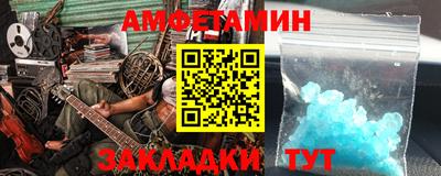 гидра Абакан