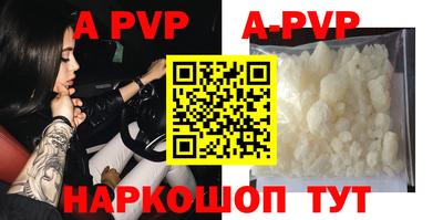 гидра Абакан