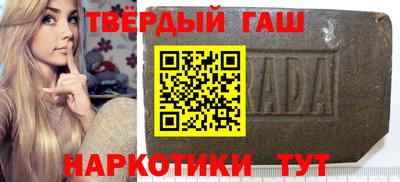 гидра Абакан