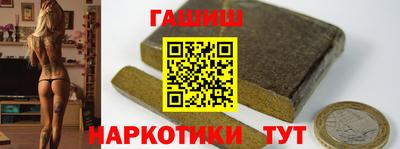 гидра Абакан