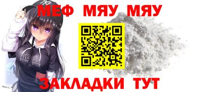 ALPHA-PVP Азнакаево
