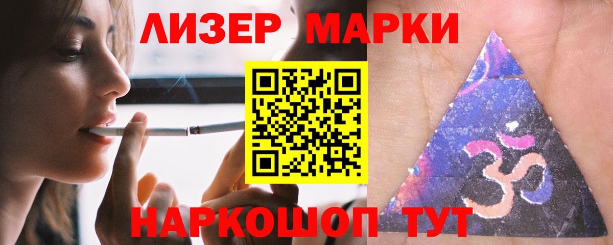 LSD-25 экстази кислота Александров