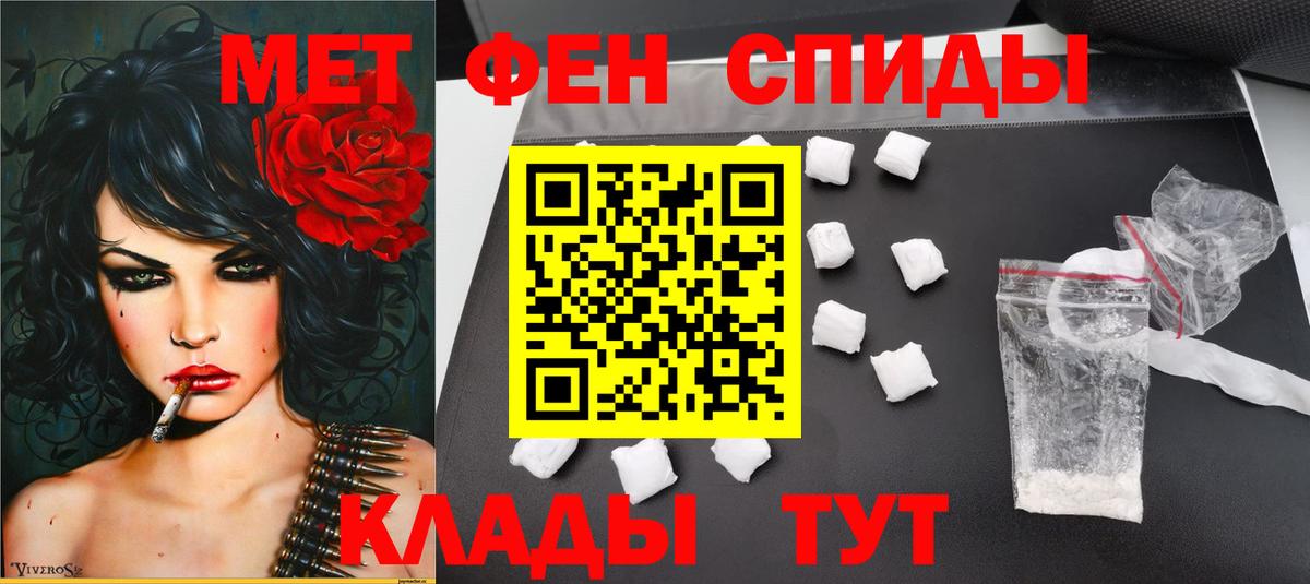 Первитин Декстрометамфетамин 99.9% Александров