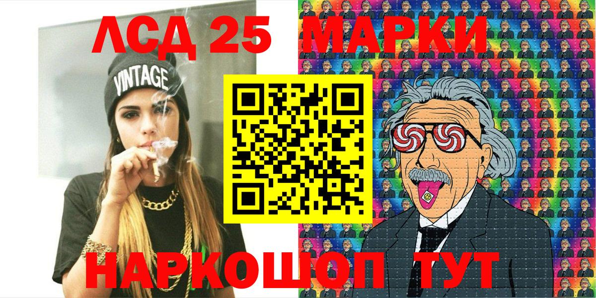 Марки 25I-NBOMe 1,5мг  купить наркотик  Александров  Вход с VPN 