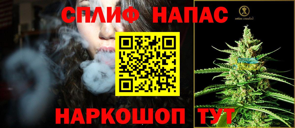 МАРИХУАНА LSD WEED Александров