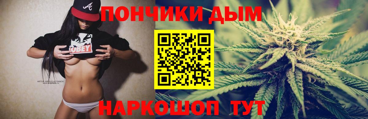 Конопля Amnesia  Вход с VPN  МАРИХУАНА MAZAR  Александров  Канабис марихуана 
